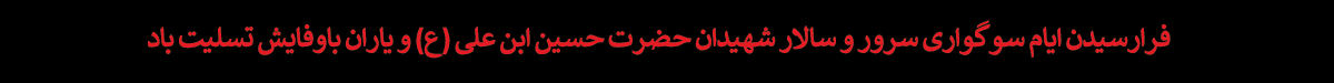 تبلیغات